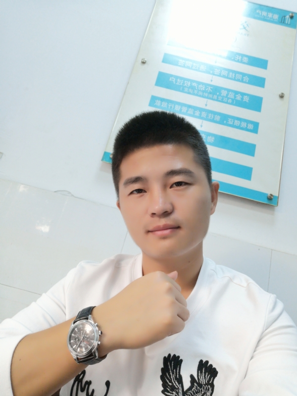 春茶的第二张照片--福安征婚网