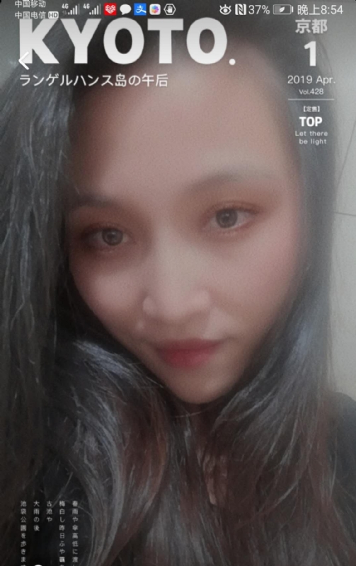 小女一诺千金的第一张照片--福安征婚网