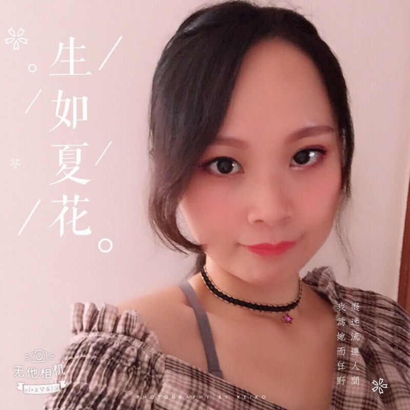 夏沫的第一张照片--福安征婚网
