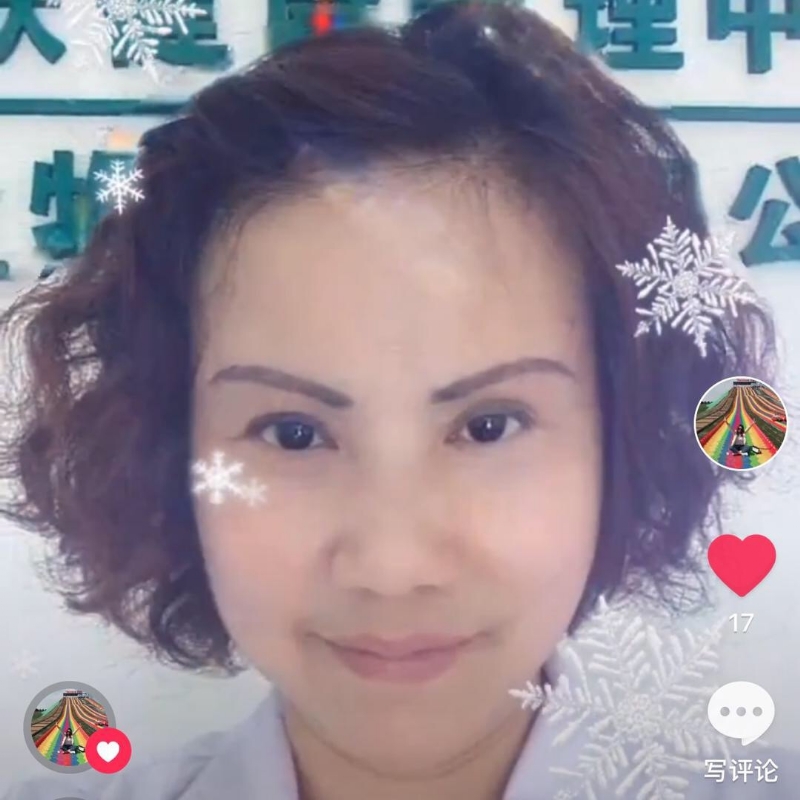 黄豆姐的第一张照片--福安征婚网
