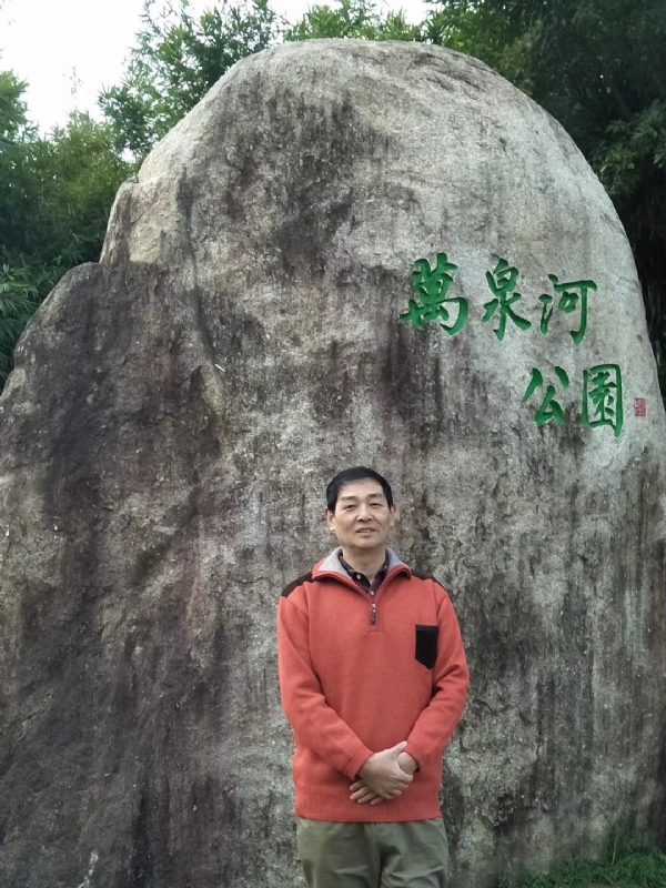 村夫的第一张照片--福安征婚网
