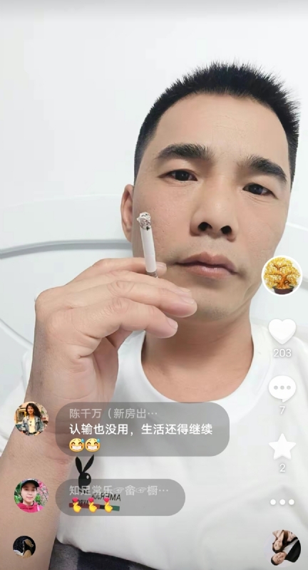 天意MO的第一张照片--福安征婚网